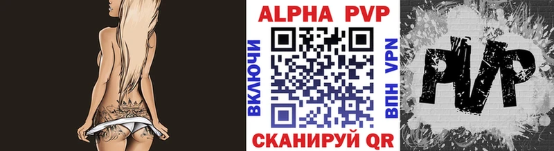 APVP СК  где можно купить   Суоярви 