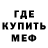 Альфа ПВП мука Shamil Humble