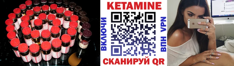 Кетамин VHQ закладка mega ССЫЛКА Суоярви