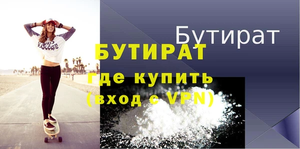 гашишное масло Балабаново