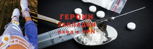 хмурый Баксан