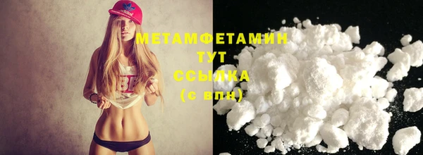 марки lsd Балахна