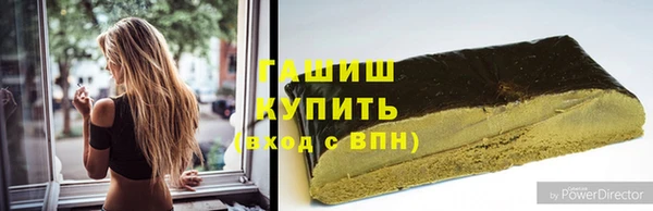 гашишное масло Балабаново