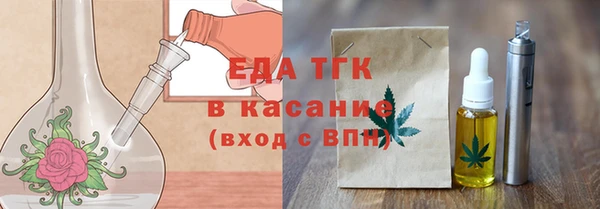 гашишное масло Балабаново