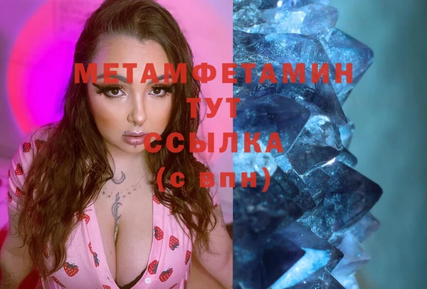 марки lsd Балахна