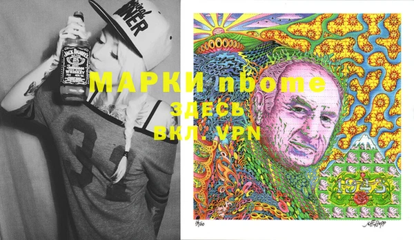 хмурый Баксан