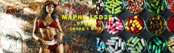 гашишное масло Балабаново