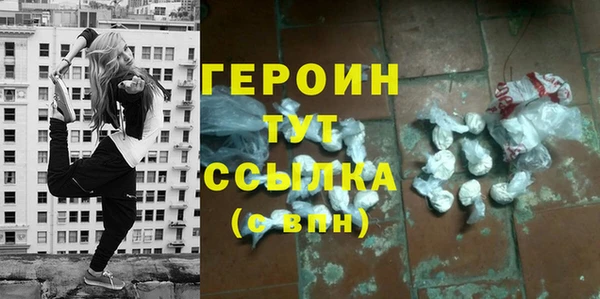 марки lsd Балахна