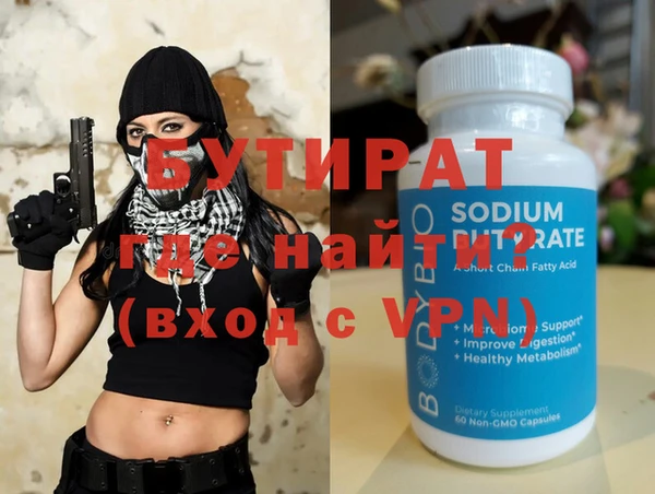 хмурый Баксан