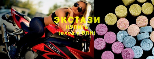 марки lsd Балахна