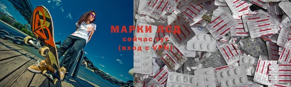 марки lsd Балахна