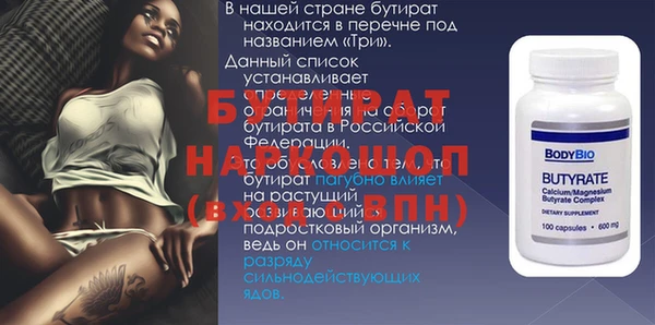гашишное масло Балабаново