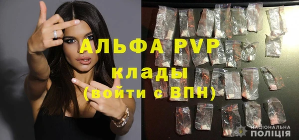 марки lsd Балахна