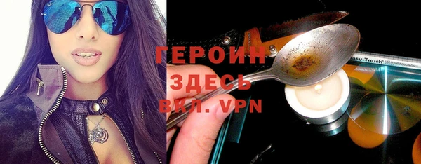 хмурый Баксан