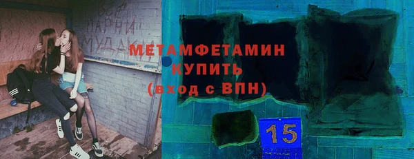 марки lsd Балахна