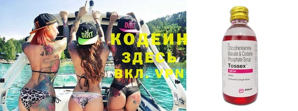 хмурый Баксан