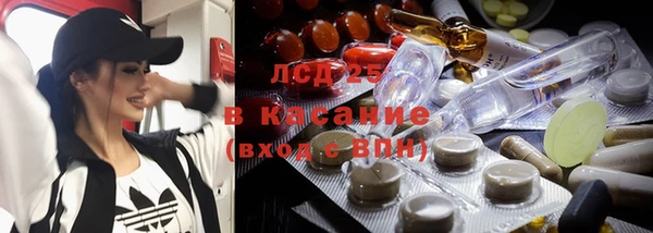 марки lsd Балахна