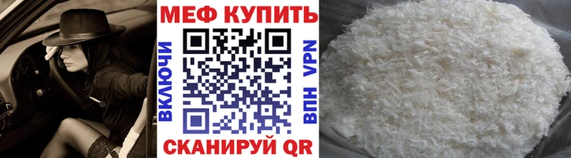 МЕФ кристаллы Суоярви