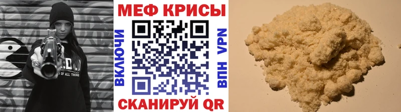 МЯУ-МЯУ мука  kraken сайт  Суоярви 