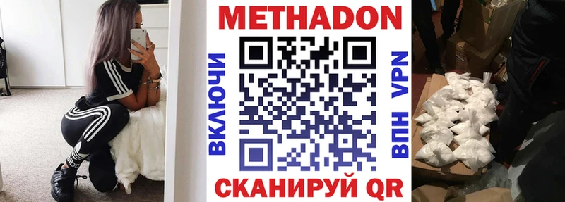 МЕТАДОН methadone Суоярви