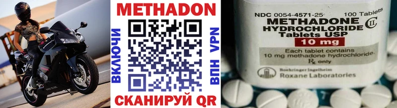 Метадон белоснежный Суоярви
