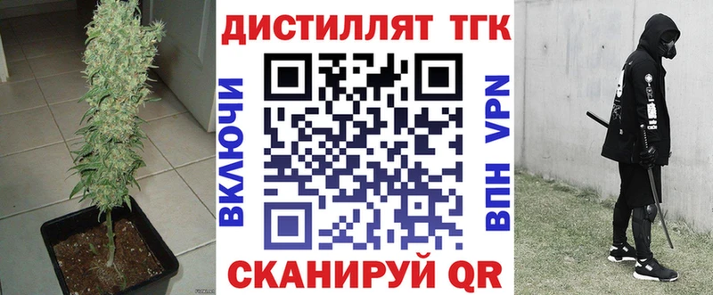 Дистиллят ТГК концентрат  Суоярви 
